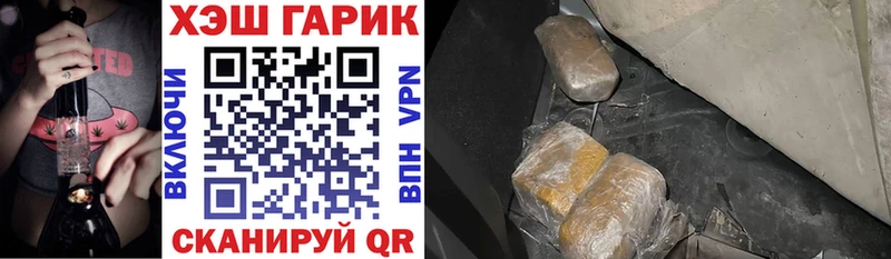 Купить закладку COCAIN  Мефедрон  СК  Конопля  ГАШ  Андреаполь