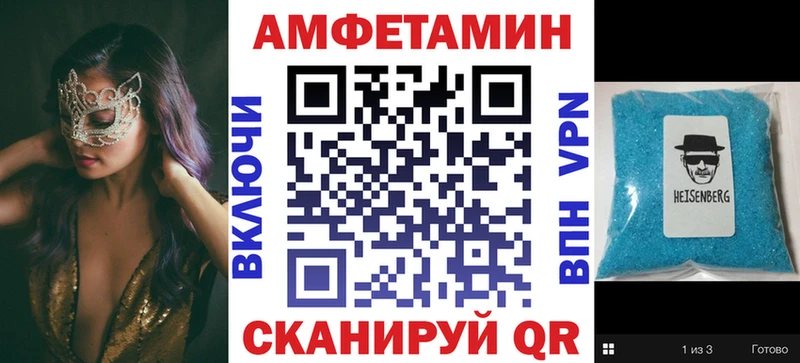 Купить закладки  Андреаполь  Амфетамин 98% 