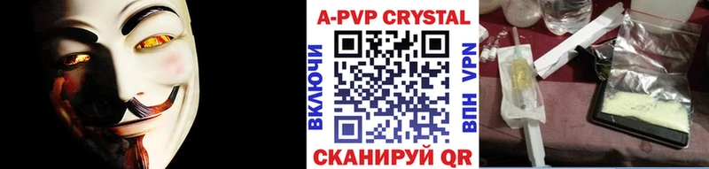 Alfa_PVP Соль  Купить  Андреаполь 