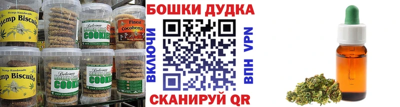 Cannafood марихуана  Купить закладки  Андреаполь 