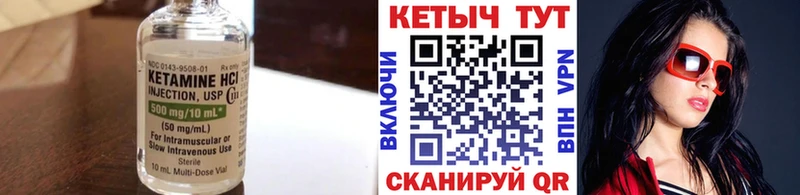 Купить  Андреаполь  КЕТАМИН ketamine 