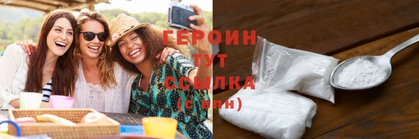 спайс Козловка