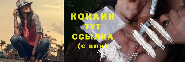бошки Киренск