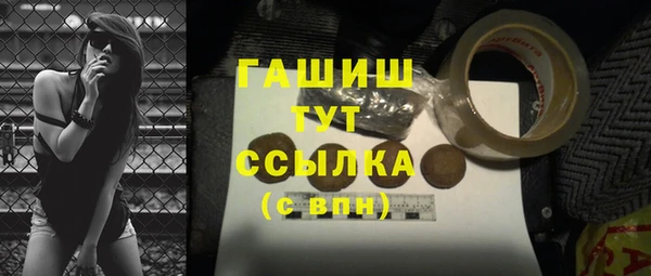 экстази Кинешма
