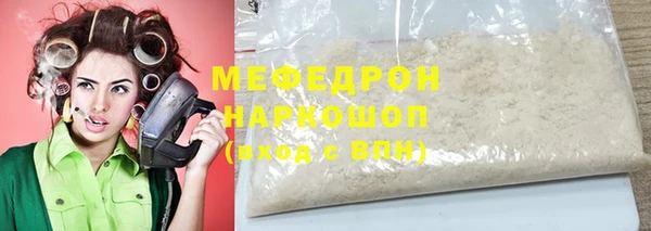 экстази Кинешма