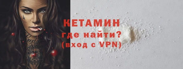экстази Кинешма