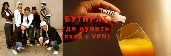 бошки Киренск