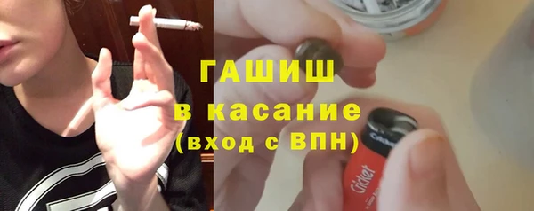 экстази Кинешма