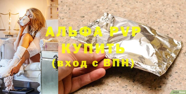 экстази Кинешма