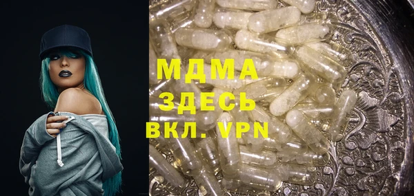 бошки Киренск