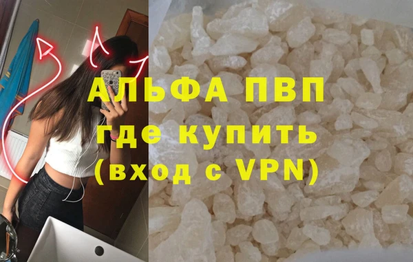 спайс Козловка