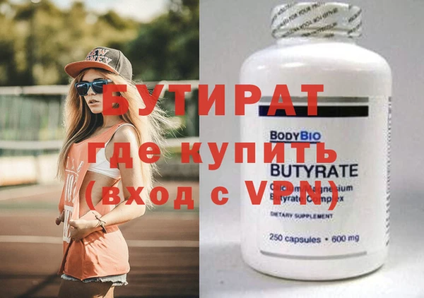 спайс Козловка