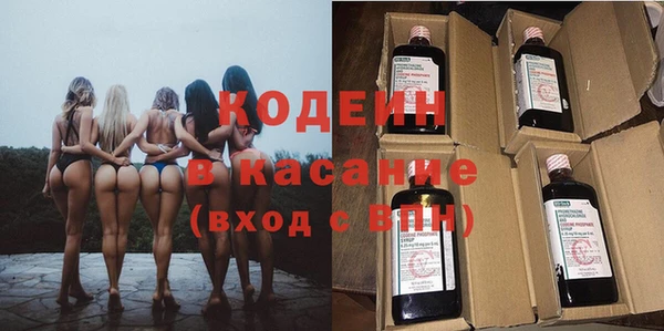 экстази Кинешма
