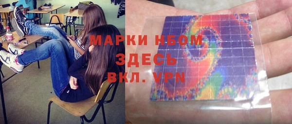 марки lsd Киреевск