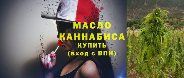 экстази Кинешма