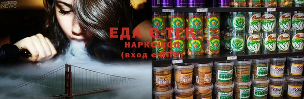 экстази Кинешма