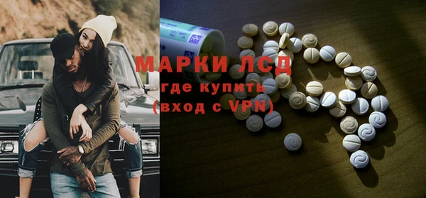 марки lsd Киреевск