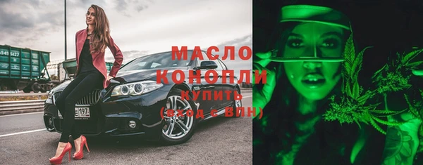 экстази Кинешма