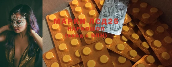 дистиллят марихуана Кодинск