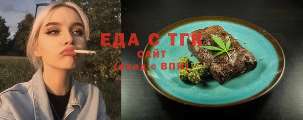 экстази Кинешма