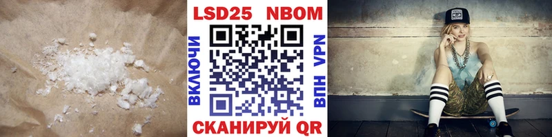 Лсд 25 экстази кислота Андреаполь