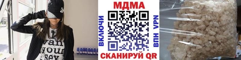 MDMA Molly  Купить закладки  Андреаполь 
