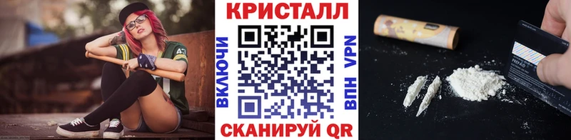 Купить где  Андреаполь  Метамфетамин витя 