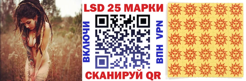 Марки NBOMe 1,8мг Купить Андреаполь
