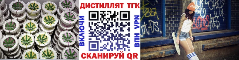 ТГК вейп с тгк  Купить где  Андреаполь 